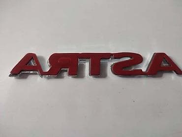 gume kramponke 13: NATPIS NA GEPEK VRATIMA ZA OPEL ASTRA F, ASTRA G, ASTRA H — 2
