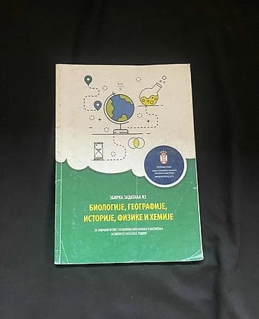 nis laptop: Zbirke zadataka za pripremu završnog ispita – komplet - Srpski jezik — 4