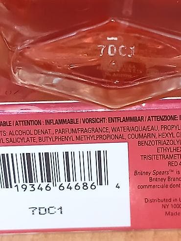 original torbe: Britney Spears VIP Private Show edp, 50ml Samo proban Kod 7DC1 — 2