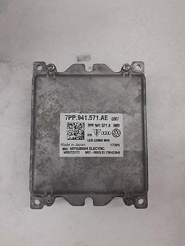 sajle za vitlo: MODUL FARA ZA VOLKSWAGEN OSTALO - 7PP941571AE | Trafo fara za — 2