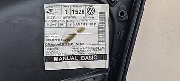 OBLOGA PRTLJAZNIKA ZA VOLKSWAGEN POLO | Obloga prtljaznika bocna at lalafo.rs OBLOGA PRTLJAZNIKA ZA VOLKSWAGEN POLO | Obloga prtljaznika bocna