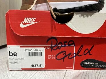 new balance trenerke: Nike, 37.5, bоја - Zlatna — 4