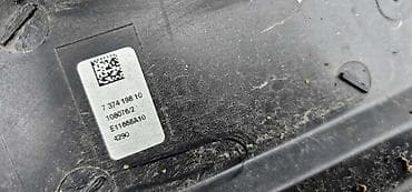 auto crni leskovac: VEZNI LIM USISNIK F48 ZA BMW X1 | BMW x1 f48 vezni lim usisnik — 1