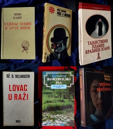 rime za decu: 6 starih knjiga – Momo Kapor, Miloš Crnjanski, Umberto Eco, Selindžer — 1