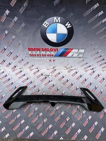 Vozila: G60/61DIFUZOR MASKA P BRANIK M ZA BMW SERIJA 5 OD 2023. DO 2026. GOD — 1