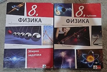 FiZIKA - zbirka zadataka iz fizike sa laboratorijskim vežbama 8 za