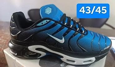 parke sa krznom: Muške patike – sportski i lifestyle modeli - Dostupne veličine: 39–40 — 2