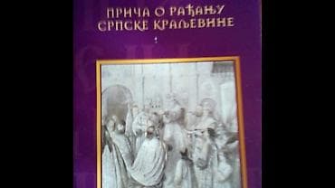 Books, Audio & Video formats: Mini knjiga nemanjici — 1