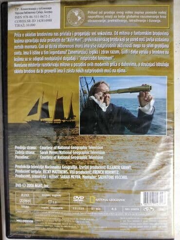 polovni camci iz uvoza нови сад: Dvd :Neresene misterije-Ukleti brodovi 51 min.polovno — 2