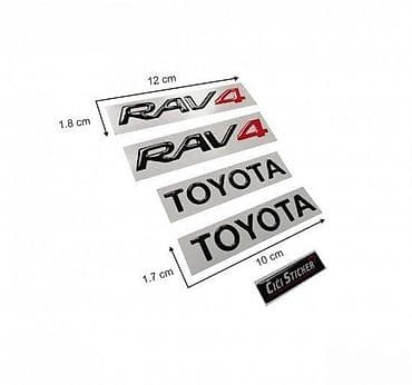 helanke s: TOYOTA RAV4 - stikeri - 1333 📌 Opis: Samolepljivi stikeri izradjeni — 2
