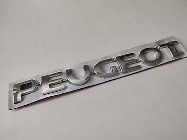auto simić valjevo: NATPIS NA GEPEK VRATIMA VEĆI ZA PEUGEOT 806, EXPERT, PARTNER | — 2
