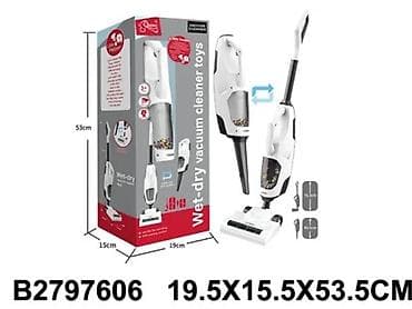 Kids' Kitchens: IGRAČKA USISIVAČ 760604-k-60 – zabava i učenje kroz igru Ovaj — 1