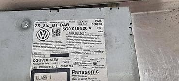 ugradni usb za auto: MULTIMEDIJA ZA VOLKSWAGEN GOLF 7 - 5G0035820A | Multimedija Golf 7 — 1