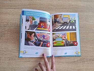 avent grejac za flasice: Pažljivkova pravila u sabobraćaju - knjiga za decu Nova knjiga sa — 5