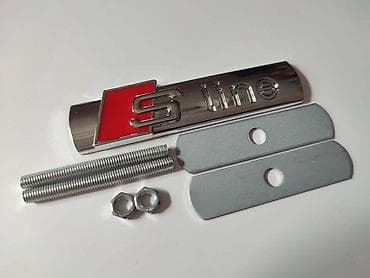 audi 3: NATPIS S-LINE ZA MASKU ZA AUDI A3, A4, A5 . | Hrom natpis za Audi — 1