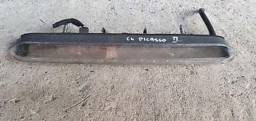 TRECE STOP SVETLO ZA CITROEN C4 PICASSO OD 2013. DO 2022. GOD. - II | na lalafo.rs TRECE STOP SVETLO ZA CITROEN C4 PICASSO OD 2013. DO 2022. GOD. - II |
