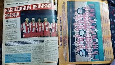 zvucnik i mikrofon: 🔴⚪ PRODAJEM KOMPLET NAVIJAČKIH SUVENIRA FK CRVENA ZVEZDA 🔴⚪ Idealan — 9