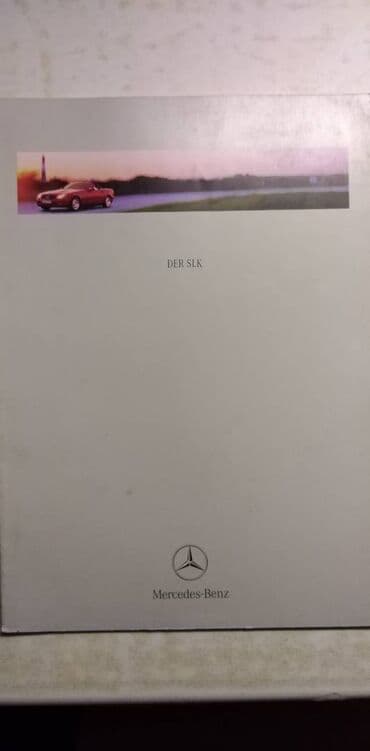 enciklopedija britanika cena: Prospekti automobila,cena za kom — 14