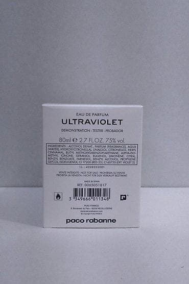 Personal Items: PACO RABANNE ULTRAVIOLET EDP 80ML TSTR | Paco Rabanne Ultraviolet — 5