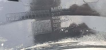 pumpa za ispitivanje instalacija: RUB KRILA ZD ZA MINI COUNTRYMAN | mini countryman rub krila zadnji — 2