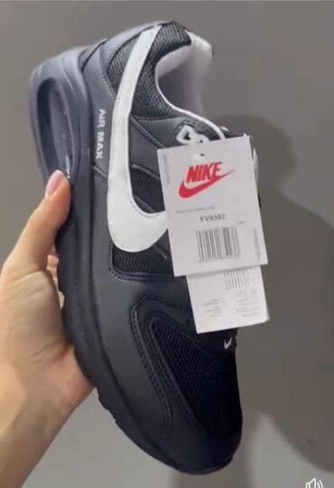 nike lunar force 1 duckboot 17: Patike, Nike, veličina - 44 — 22