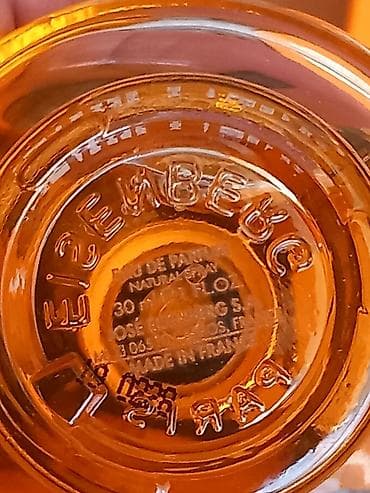 Parfemi: Eisenberg Secret V Ambre D'Orient edp, 30ml Samo proban Kod 10.228 — 2