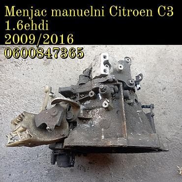 Menjač za Citroën C3 – manuelni, za motor 1.6 e-HDi. Kompatibilan sa na lalafo.rs Menjač za Citroën C3 – manuelni, za motor 1.6 e-HDi. Kompatibilan sa