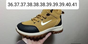 haljine za maturu novi sad: Čizme, Nike, veličina - 44.5 — 4