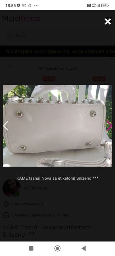 intimissimi torba za plazu: Elegantna torbica — 4