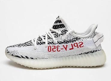 aldo papuce: Adidas Yeezy Boost 350 V2 “Zebra” patike - Model: Yeezy Boost 350 V2 — 1