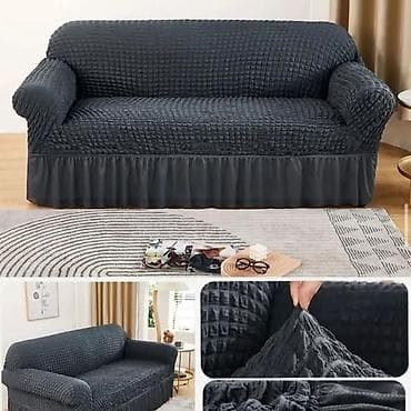 Furniture Covers: ✅Rastegljiva navlaka za trosed sa volanom Prekrivaci za Trosed /kauc — 6