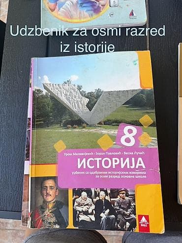 lektira za 8 razred: Udžbenik: Istorija za 8. razred osnovne škole Autori: Uroš — 1