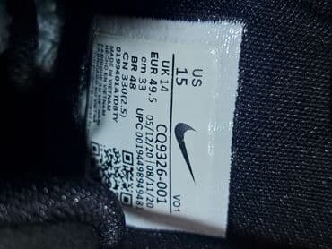 patike a: Trainers, Nike, size - 48 — 6