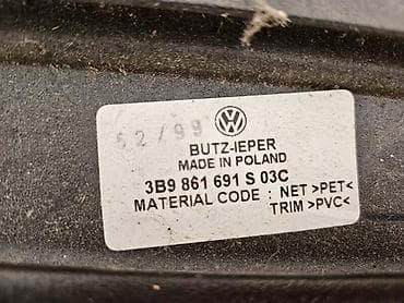 passat dimenzije: ROLETNA GEPEKA PLUS MREZA ZA VOLKSWAGEN PASSAT B5 OD 1997. DO 2005 — 4