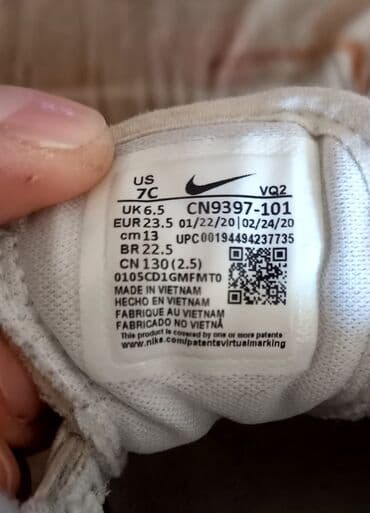 plasticni motorici za decu: Nike, Veličina - 23 — 5