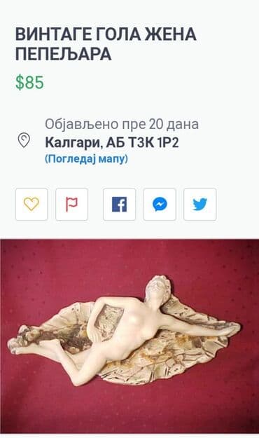 tegla za limunadu: Pepeljara venecijanski rucni rad 60te. nova(ocuvana). Pepeljara je — 9