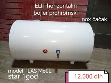 iskra aparati: Bojleri — 1