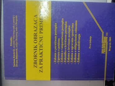 Knjige i stripovi: Zbornik obrazaca za praktičnu primenu zakona, priređen od strane