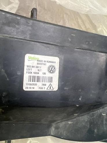 pumpa za sup: MAGLENKA ZA VOLKSWAGEN GOLF 7 - 5G0941661F | Maglenka za Golf 7 — 3
