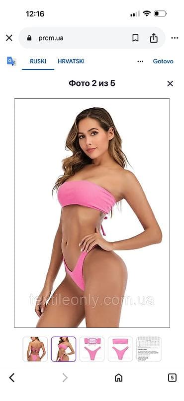 Nov kupaći kostim L veličine