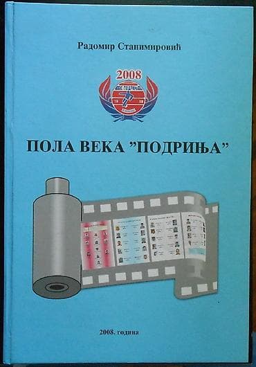 Pola veka Podrinja Monografija Fk,Podrinje" Lozničko Polje (8)
