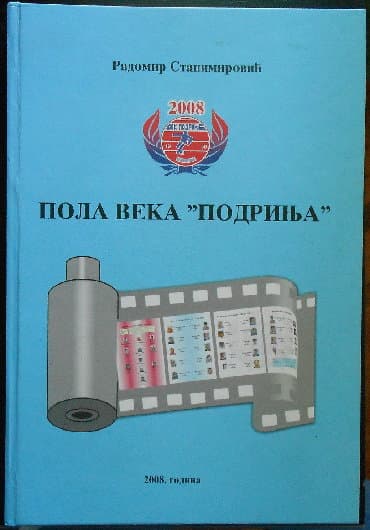vulkan komplet knjiga: Pola veka Podrinja Monografija Fk,Podrinje" Lozničko Polje (8) — 1