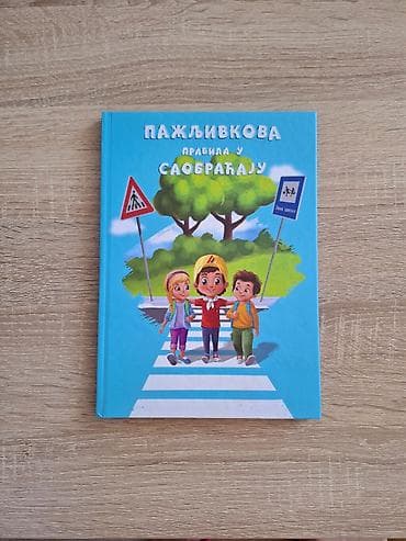 avent grejac za flasice: Pažljivkova pravila u sabobraćaju - knjiga za decu Nova knjiga sa — 2