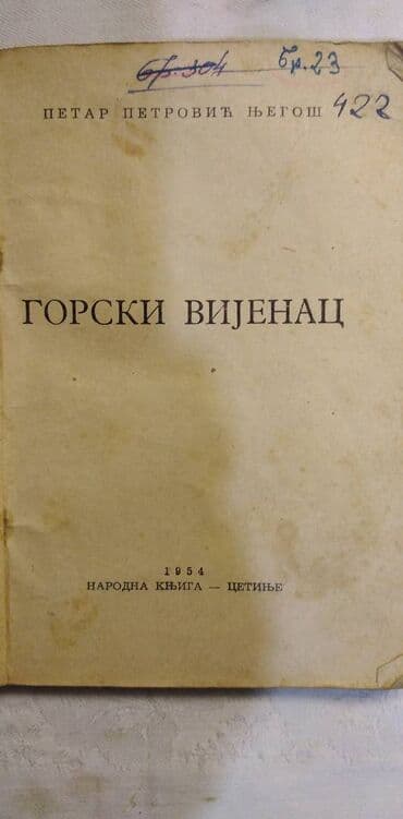 bacač diska: Knjiga:Gorski vijenac 131 str. 1954. god. 17 cm. stanje lose — 2