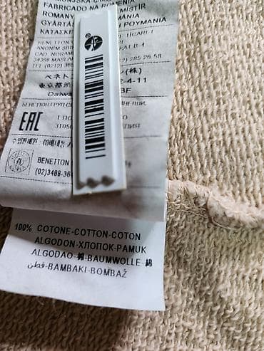 beli sakoi uski: Ženski sako United Colors of Benetton - Model: klasičan sako sa — 6