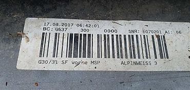presa za hilzne: PREDNJI BRANIK G30 G31 MSP ZA BMW SERIJA 5 | BMW 5 g30 g31 prednji — 3
