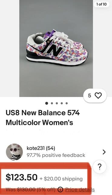 suknja sa resama: New Balance, 38, bоја - Šareno — 9