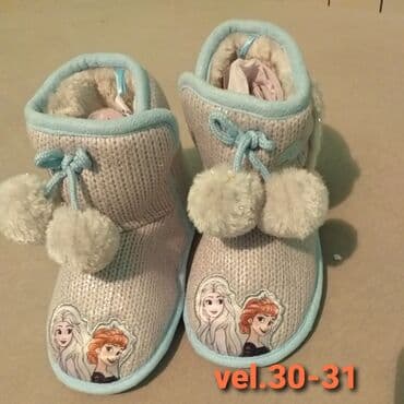 komplet: Dizni 😀👧 — 3
