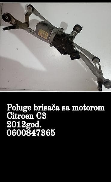 Poluge brisača sa motorom za Citroën C3, godište 2012. - Kompletnan