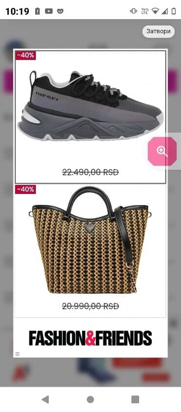 Torbe: Ceger, Guess, Materijal: Veštačka koža — 2